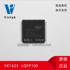 VK1625最佳完全替代HT1625液晶驱动IC 开发资料