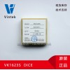 LCD液晶显示驱动IC/ VK1623完全兼容替代HT1623 中文资料