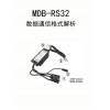 MDB-RS232通信MDB协议数据格式解析